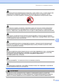 Страница 61