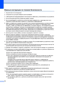 Страница 62