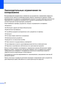 Страница 64