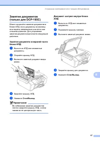 Страница 75