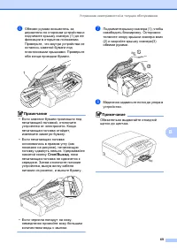 Страница 77
