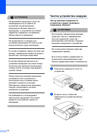 Страница 80