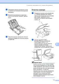 Страница 81