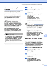Страница 83