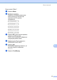 Страница 89
