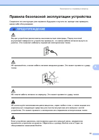 Страница 59