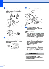 Страница 80