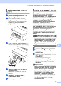 Страница 83