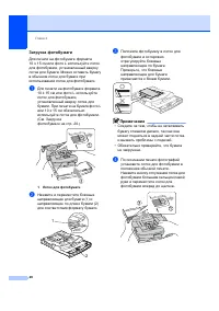 Страница 28