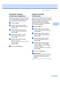 Страница 33