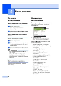 Страница 36
