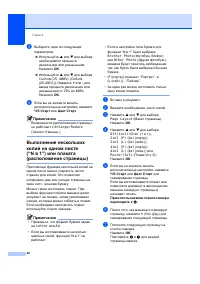 Страница 38