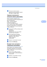 Страница 41