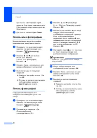 Страница 48