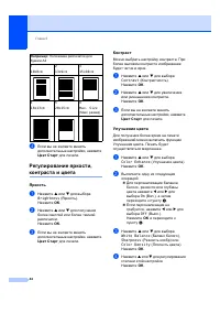Страница 52