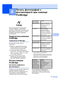 Страница 57