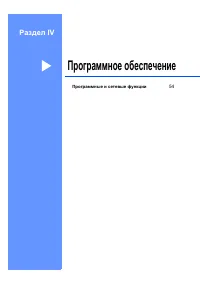 Страница 61