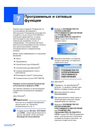 Страница 62