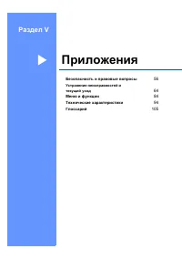 Страница 63