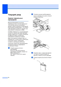 Страница 82