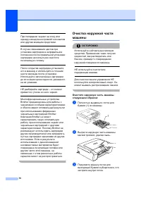 Страница 84