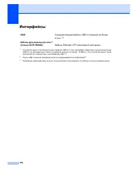 Страница 116