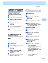 Страница 39