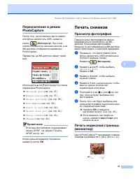 Страница 45