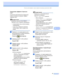 Страница 49