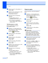 Страница 50