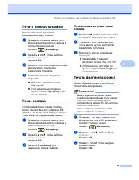 Страница 51