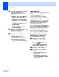Страница 52