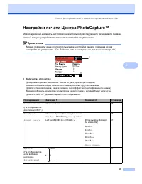Страница 53