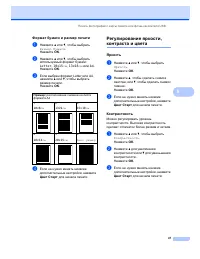 Страница 55
