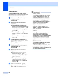 Страница 56
