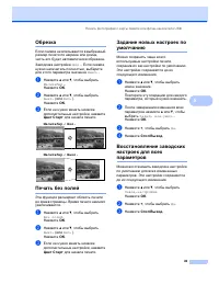 Страница 57