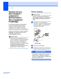 Страница 62