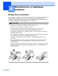 Страница 68