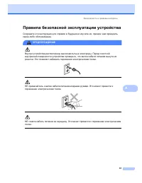 Страница 69