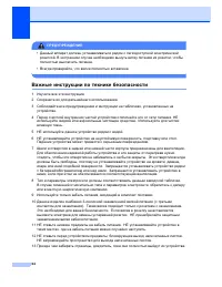 Страница 72