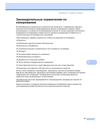 Страница 75