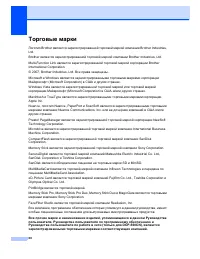 Страница 76