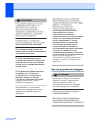 Страница 90