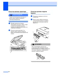 Страница 92