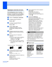 Страница 94