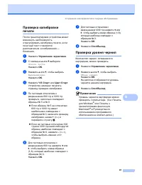 Страница 95