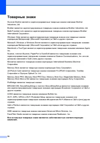 Страница 66