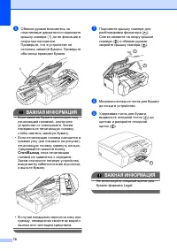Страница 78