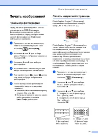 Страница 47