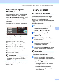 Страница 45